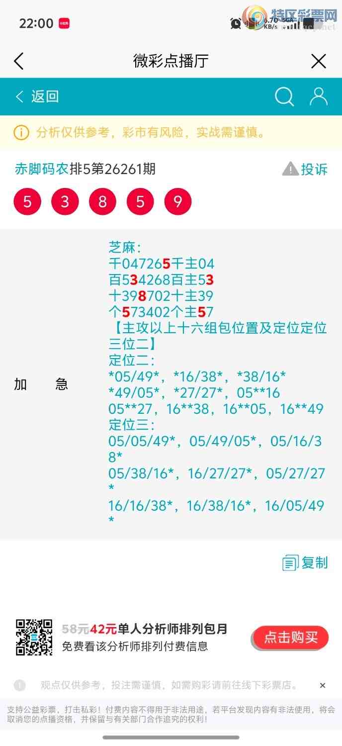 [������] 26262�ڣ������ũ���ڵ��а�λ3����λ5102 / ����:�����ũ / ����ID:1338197