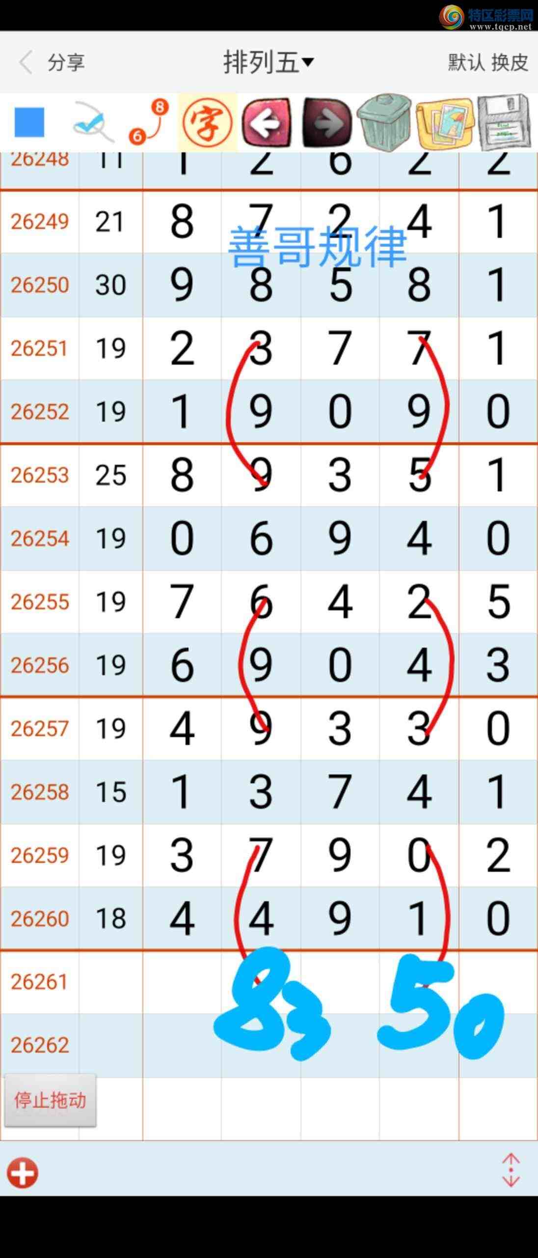 [������] 26262�ڣ��Ƹ����344 / ����:��������ϧ / ����ID:1338198