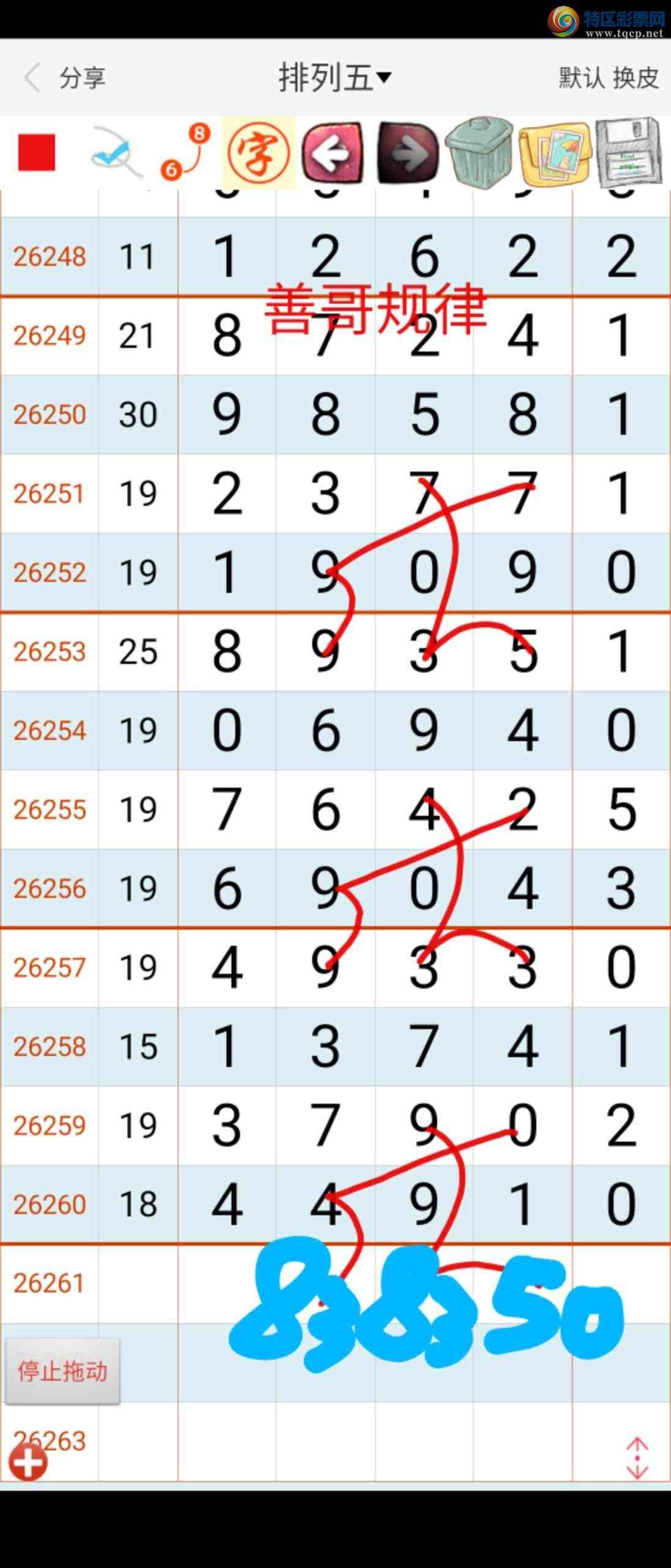 [������] 26262�ڣ��Ƹ����566 / ����:��������ϧ / ����ID:1338198