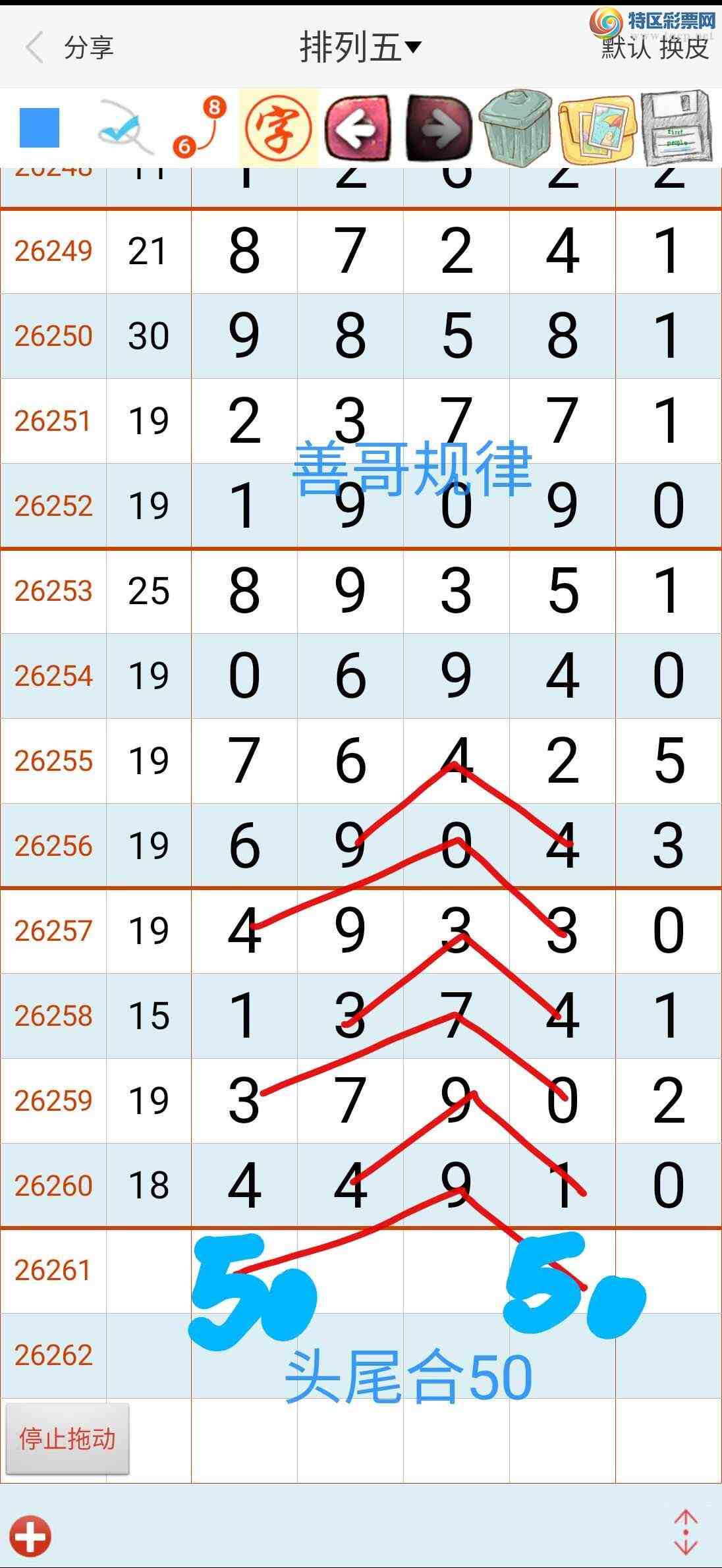 [������] 26262�ڣ��Ƹ����897 / ����:��������ϧ / ����ID:1338198