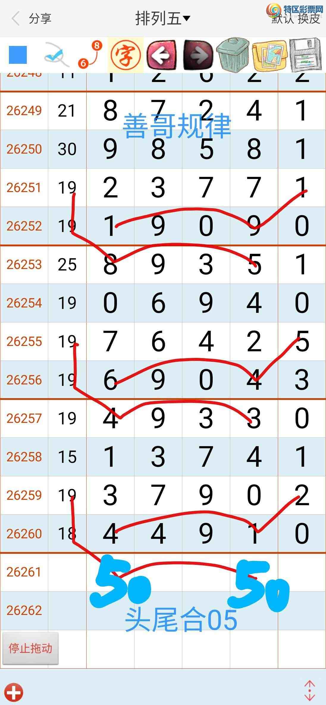 [������] 26262�ڣ��Ƹ����828 / ����:��������ϧ / ����ID:1338198
