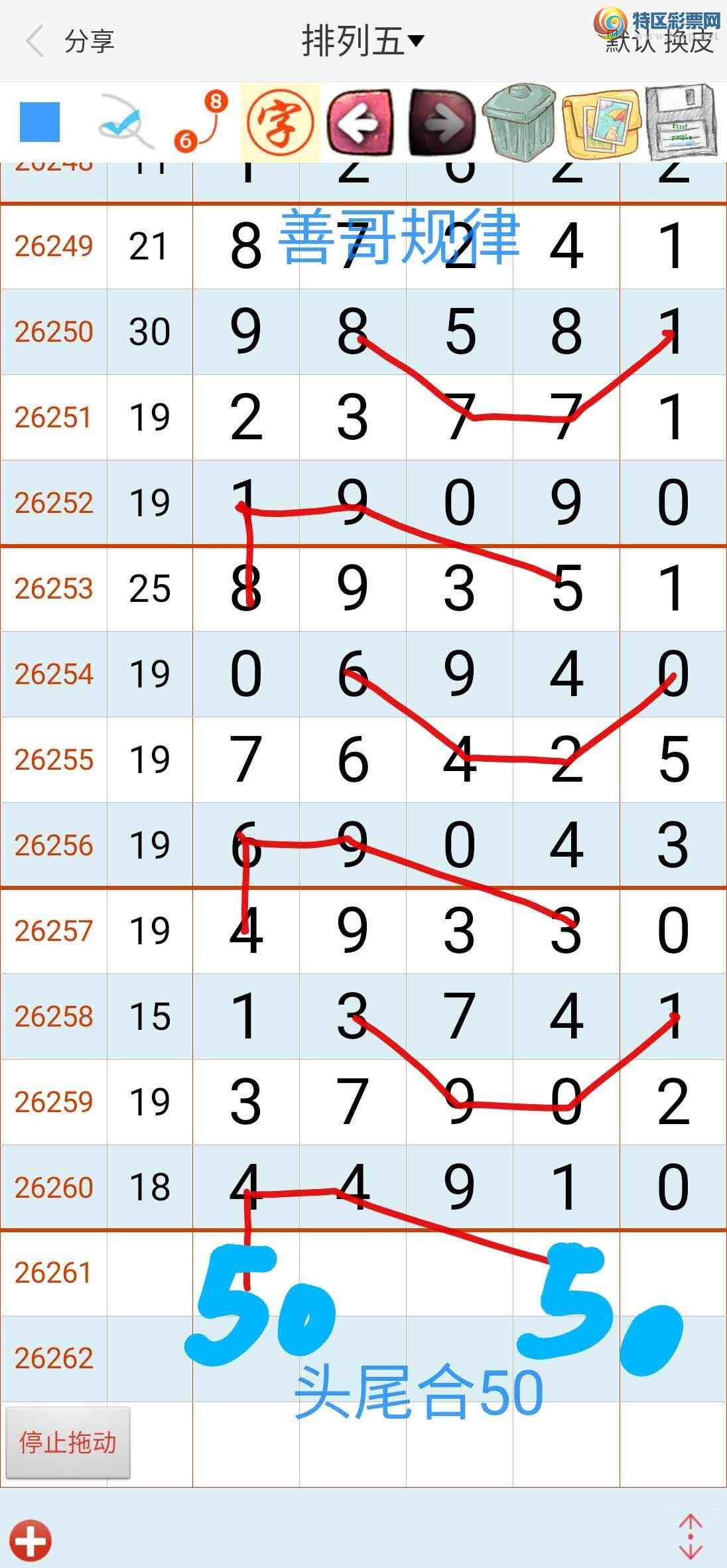 [������] 26262�ڣ��Ƹ����730 / ����:��������ϧ / ����ID:1338198
