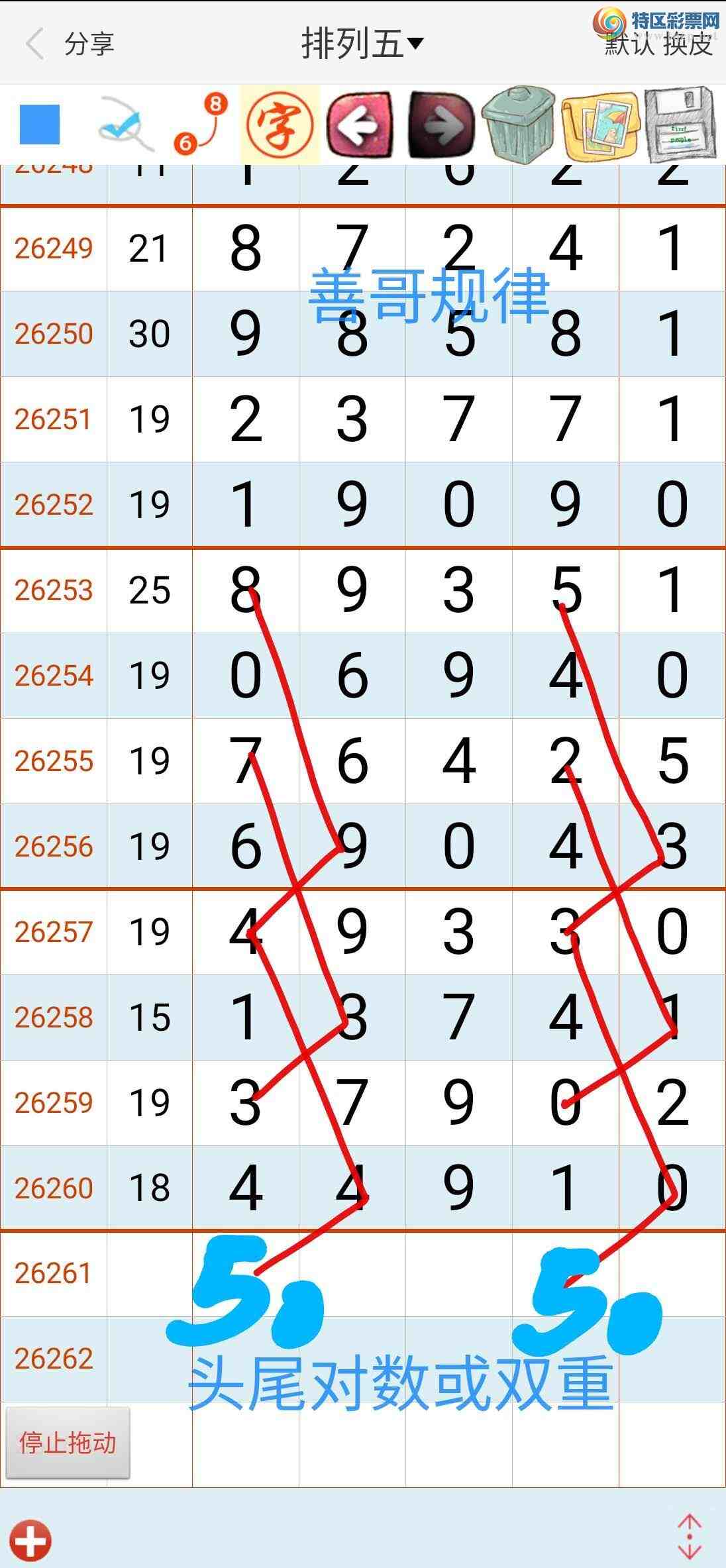 [������] 26262�ڣ��Ƹ����105 / ����:��������ϧ / ����ID:1338198