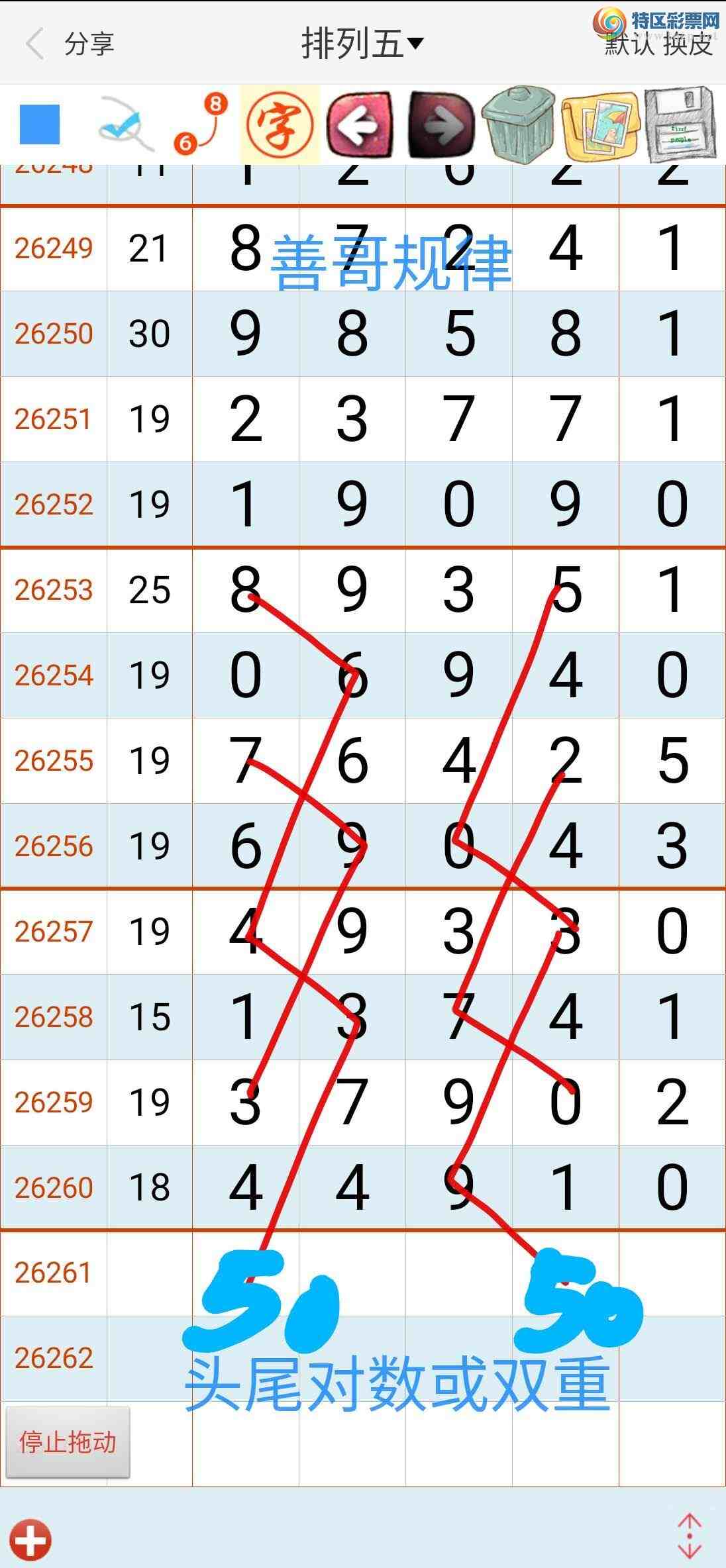 [������] 26262�ڣ��Ƹ����277 / ����:��������ϧ / ����ID:1338198