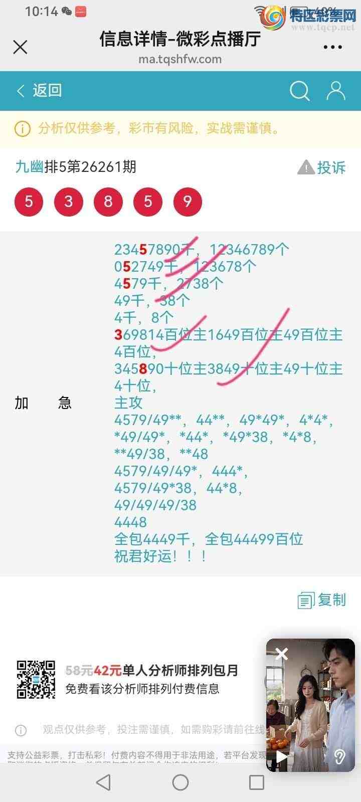 [������] 26262�ڣ����Ĺ���ͼ�桿642 / ����:���� / ����ID:1338212