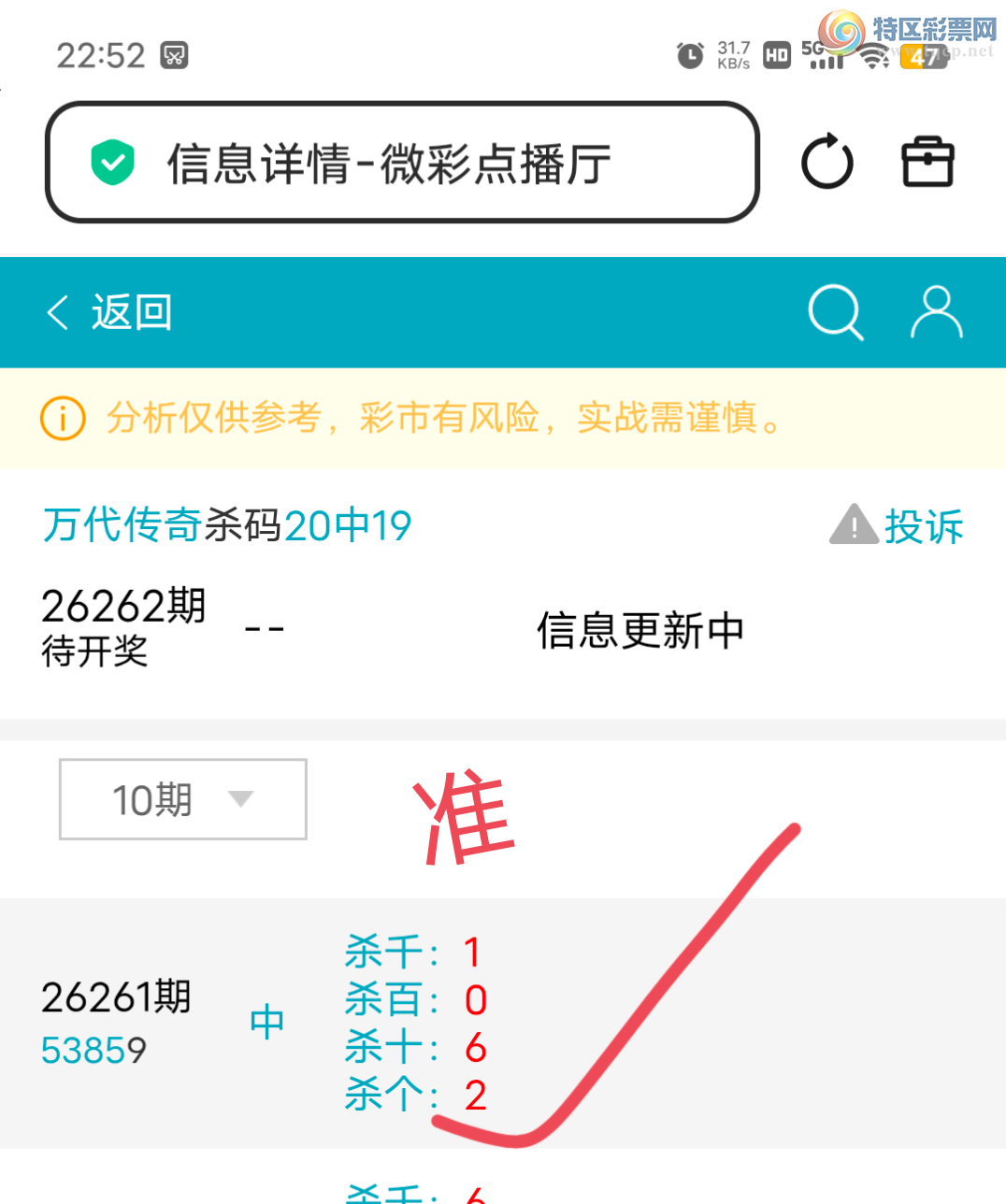 [������] 26262��:����05ͷ,943��,38ʮ,������538X,��Χ.ɱ�����С�ͼ�桿698 / ����:������� / ����ID:1338235