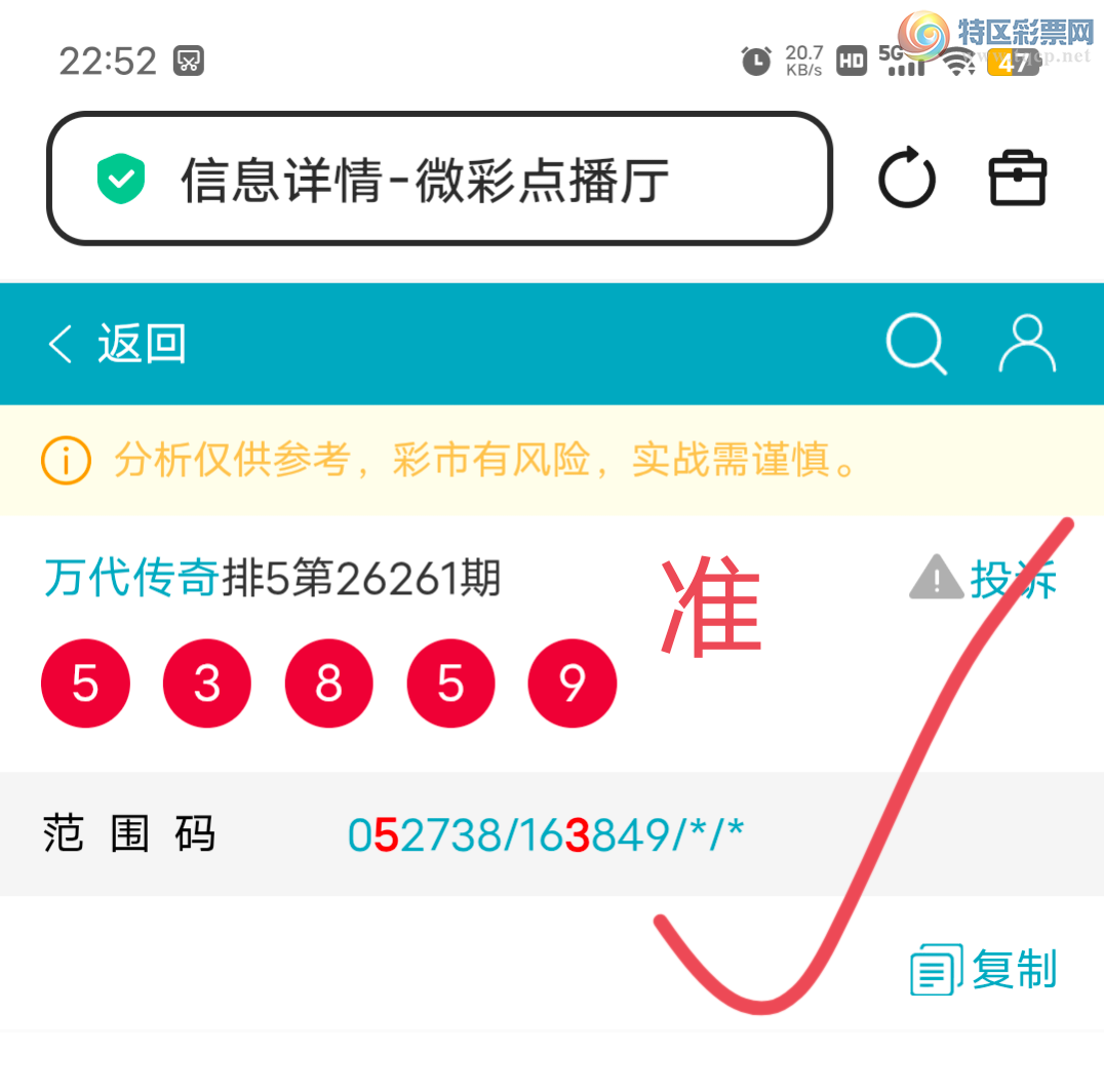 [������] 26262��:����05ͷ,943��,38ʮ,������538X,��Χ.ɱ�����С�ͼ�桿279 / ����:������� / ����ID:1338235