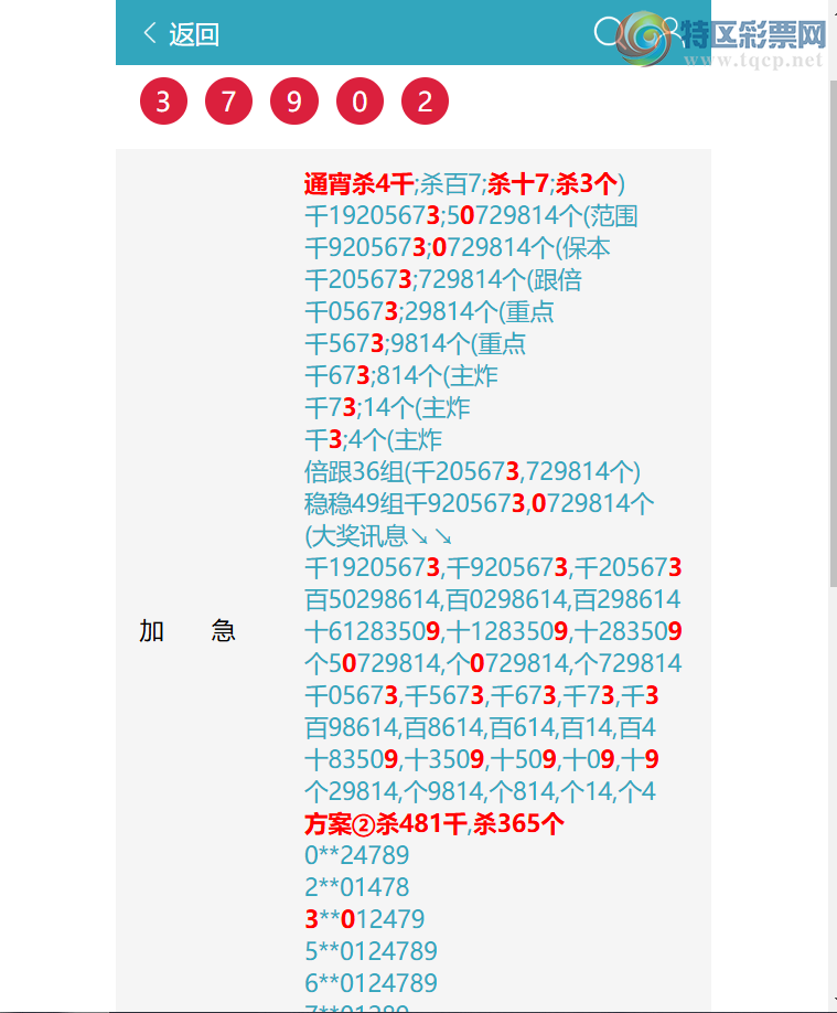 [������] 26262�ڣ�/��/��/��/������/����/Ʈ/�졣��ͼ�桿812 / ����:�ʰ˰� / ����ID:1338288