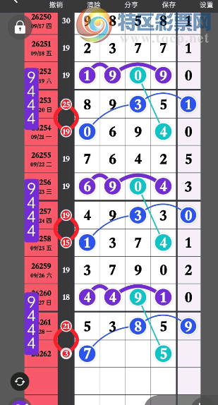 [������] 26262�ڣ�29�š������߸���ͼ�桿976 / ����:ëë1 / ����ID:1338306
