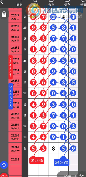 [������] 26262�ڣ����þ��հɡ�ͼ�桿974 / ����:�н����������� / ����ID:1338304