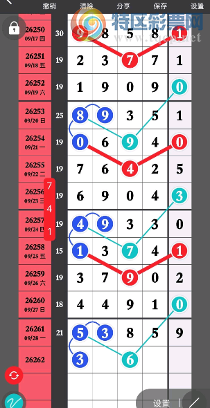 [������] 26262�ڣ����þ��հɡ�ͼ�桿163 / ����:�н����������� / ����ID:1338304