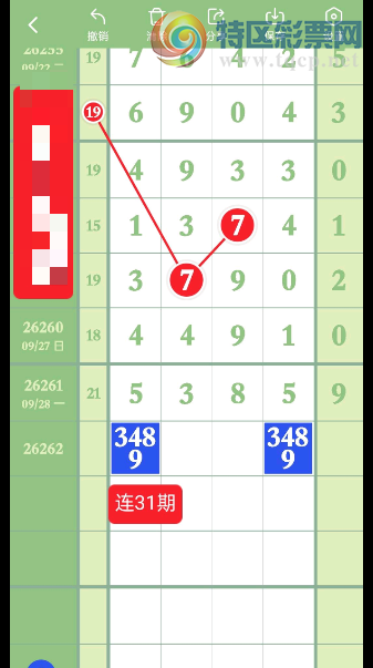 [������] 26262�ڣ���λ�Ҳ��ң���ͼ�桿283 / ����:רҵ�о��� / ����ID:1338325