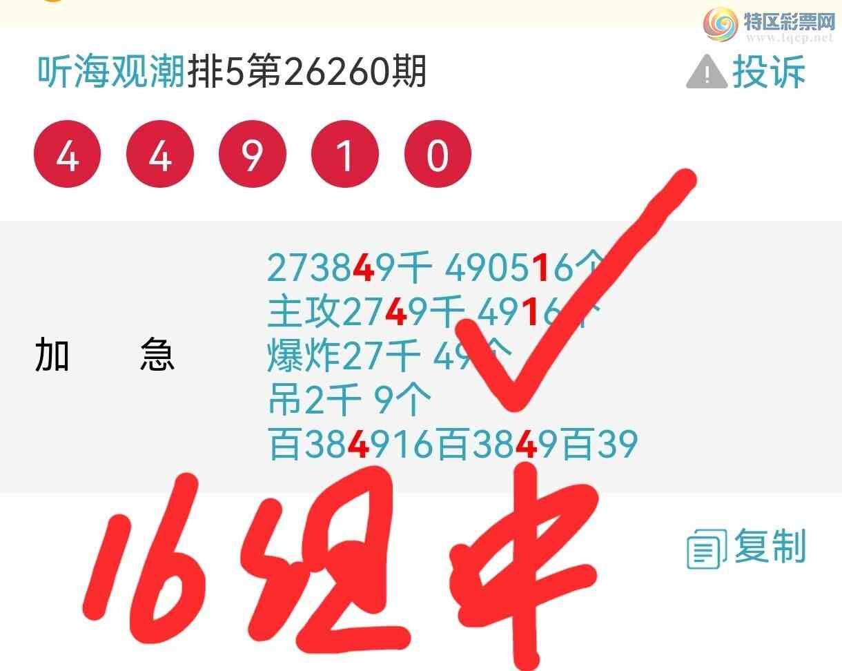 [������] 26262�ڣ��Ӽ�ͷβ�����У����ڸ��ѡ�ͼ�桿136 / ����:�����۳� / ����ID:1338579
