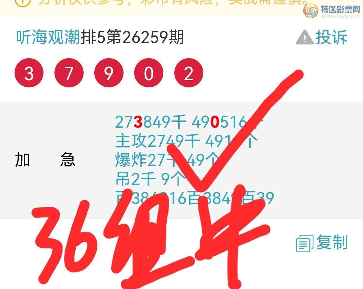 [������] 26262�ڣ��Ӽ�ͷβ�����У����ڸ��ѡ�ͼ�桿277 / ����:�����۳� / ����ID:1338579