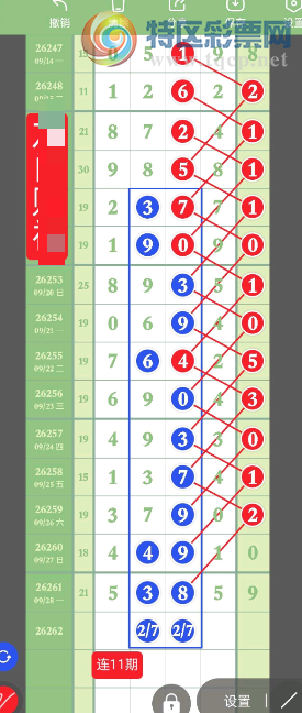 [������] 26262�ڣ�����̫�úܡ�ͼ�桿442 / ����:����Ц1 / ����ID:1338577