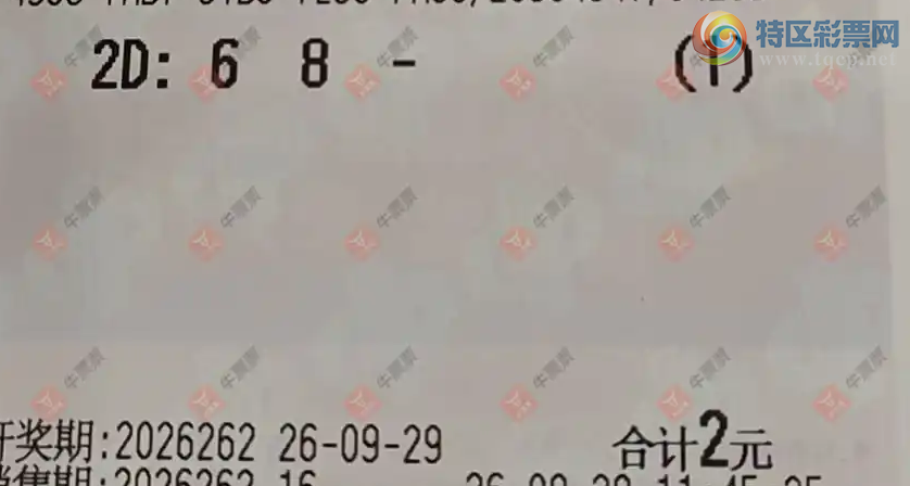 [����3D] 26262�ڣ�������̦����ɹƱ819 / ����:������̦ / ����ID:1338632