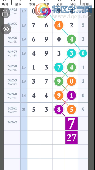 [������] 26262�ڣ�27ͷβ��ô��ͼ�桿136 / ����:��һ��Ŀ�� / ����ID:1338690