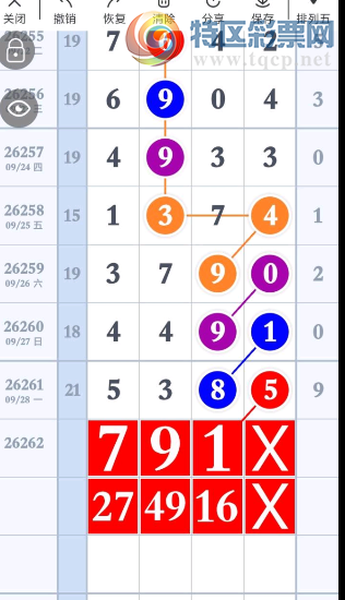 [������] 26262�ڣ�������������ͼ�桿940 / ����:A�������� / ����ID:1338697