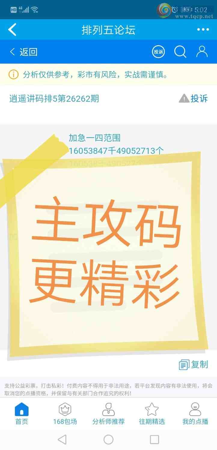 [������] 26262�ڣ���ң����612 / ����:����qh56216 / ����ID:1338711