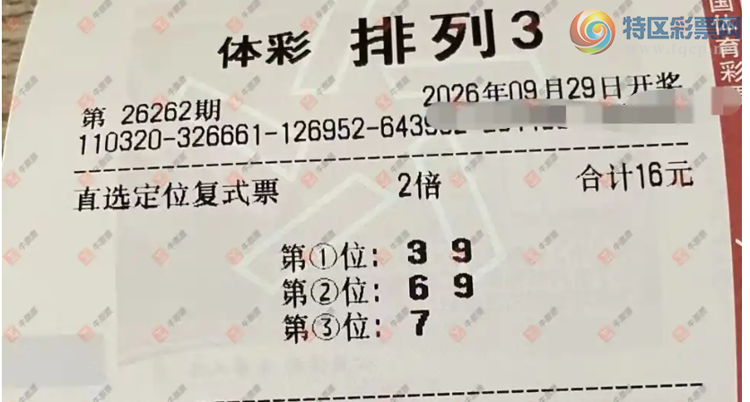 [������] 26262�ڣ��û�9153����ɹƱ589 / ����:�û�9153 / ����ID:1338722