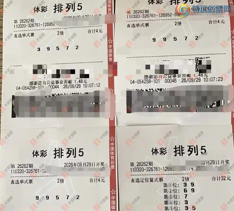 [������] 26262�ڣ��û�9153����ɹƱ35 / ����:�û�9153 / ����ID:1338722