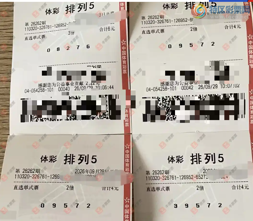 [������] 26262�ڣ��û�9153����ɹƱ915 / ����:�û�9153 / ����ID:1338722
