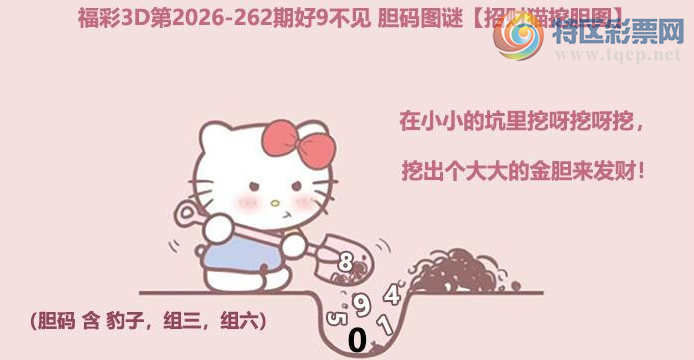 [����3D] 26262�ڣ������� һ�ѳ����Ƹߡ����ա�725 / ����:�ļ����硣 / ����ID:1338755