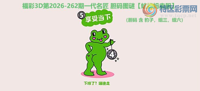 [����3D] 26262�ڣ������� һ�ѳ����Ƹߡ����ա�358 / ����:�ļ����硣 / ����ID:1338755