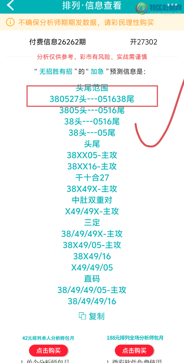 [������] 26263�ڣ����ڵ���һ��λ�á�ͼ�桿715 / ����:����ʤ���� / ����ID:1338781