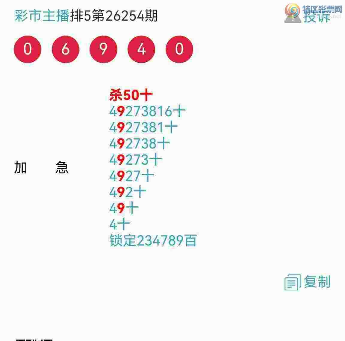 [������] 26263�ڣ���Ʒʮλս����ϲ�����飡��ɣ����͸ɣ���ͼ�桿668 / ����:�������� / ����ID:1338790