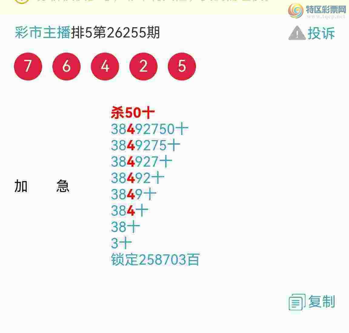 [������] 26263�ڣ���Ʒʮλս����ϲ�����飡��ɣ����͸ɣ���ͼ�桿131 / ����:�������� / ����ID:1338790