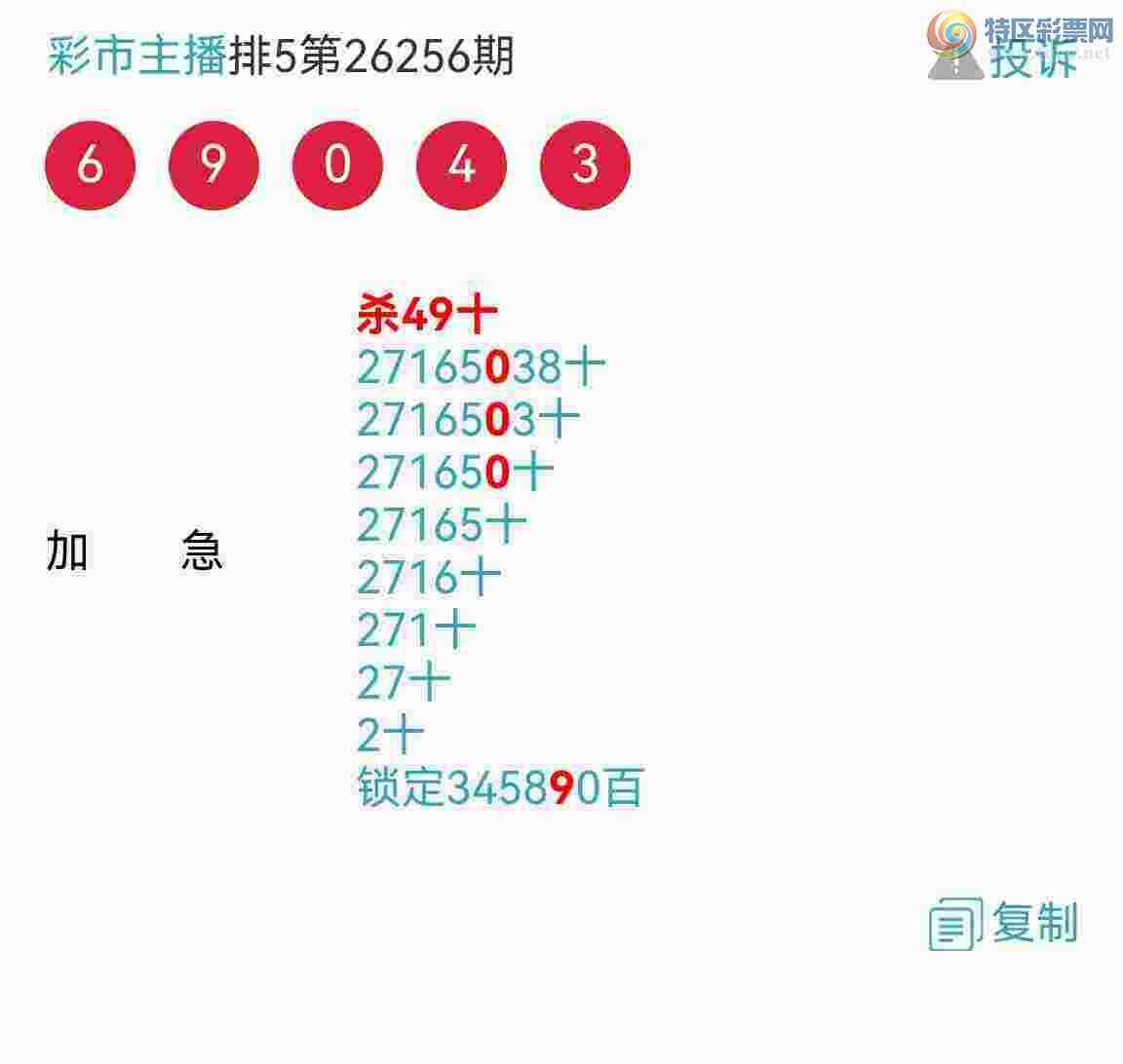 [������] 26263�ڣ���Ʒʮλս����ϲ�����飡��ɣ����͸ɣ���ͼ�桿820 / ����:�������� / ����ID:1338790