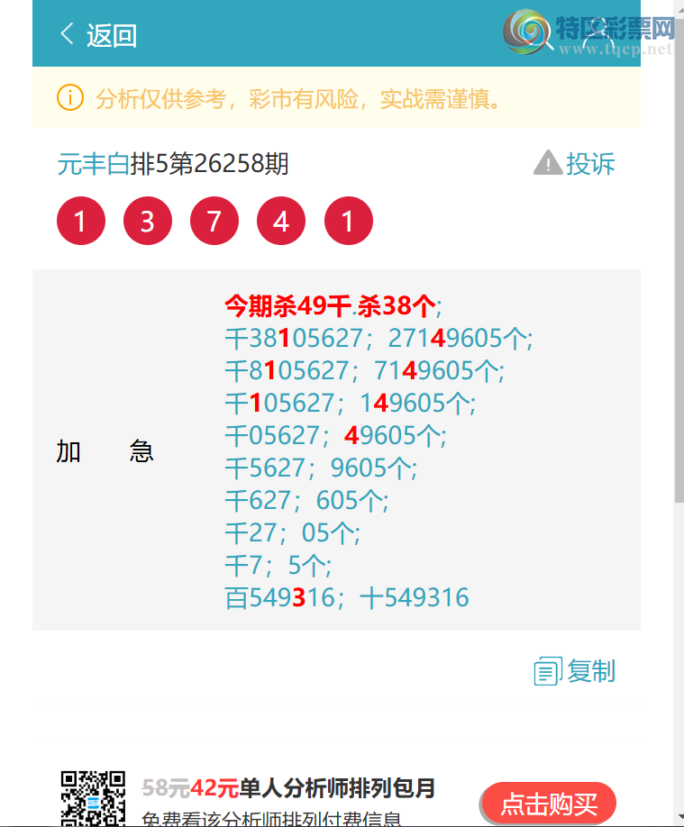 [������] 26263�ڣ�֥��7X6X6X3=756����5385����ͼ�桿444 / ����:Ԫ��� / ����ID:1338845