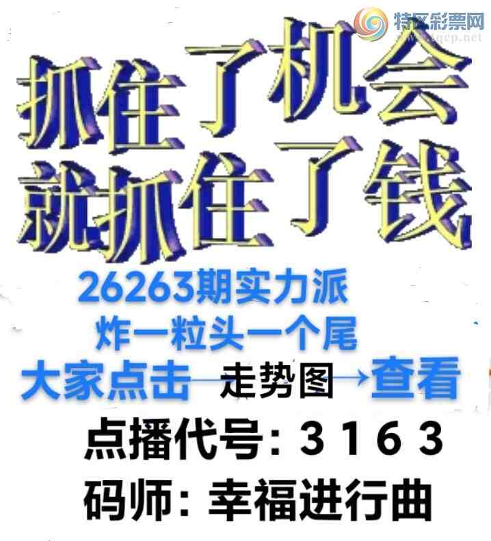 [������] 26263�ڣ��Ҹ�������������ʵ�����ж�˫ͷ��ͼ�桿889 / ����:����wd25100 / ����ID:1338847