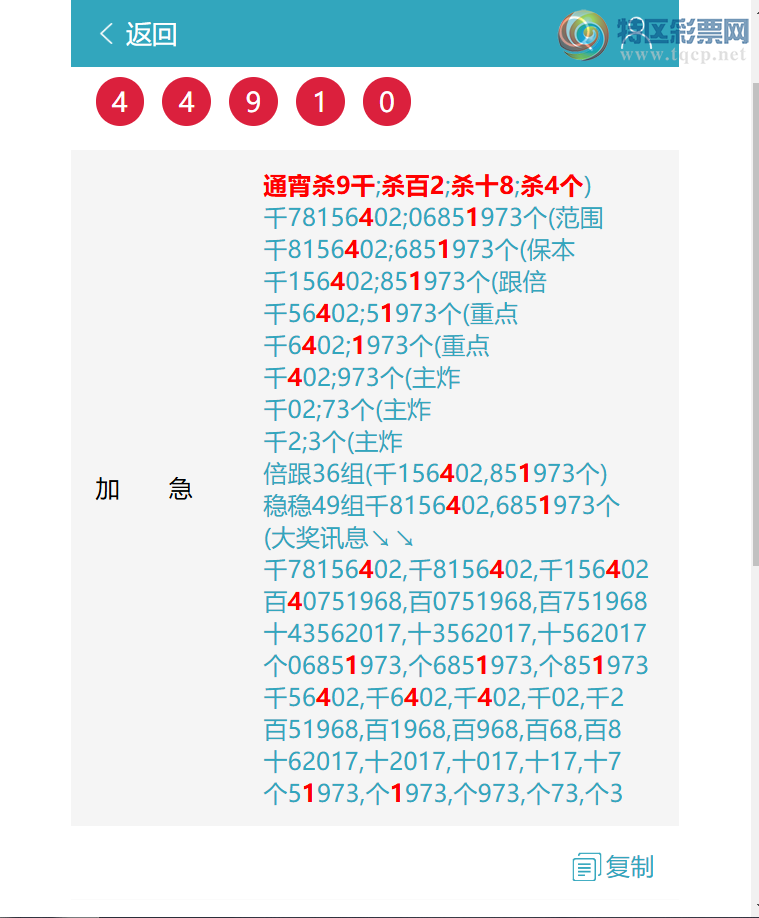 [������] 26263�ڣ�/��/��/��/������/����/Ʈ/�졣��ͼ�桿351 / ����:�ʰ˰� / ����ID:1338874