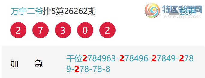 [������] 26263�ڣ�����7��ͷ��������׼������3��ͷ�У�10��8����ͼ�桿353 / ����:����EO24681 / ����ID:1338961