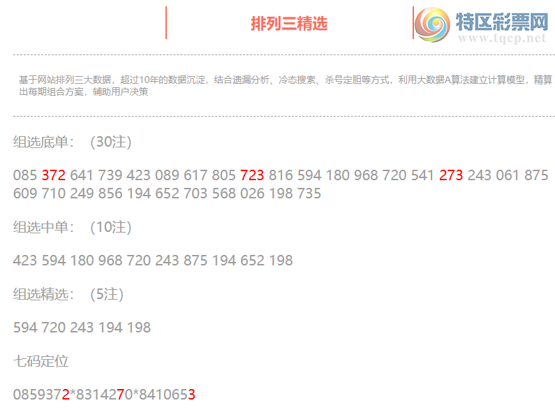 [������] 26263�ڣ����������ֲ����붨λ��27326 / ����:�ͷ�-С�� / ����ID:1339010