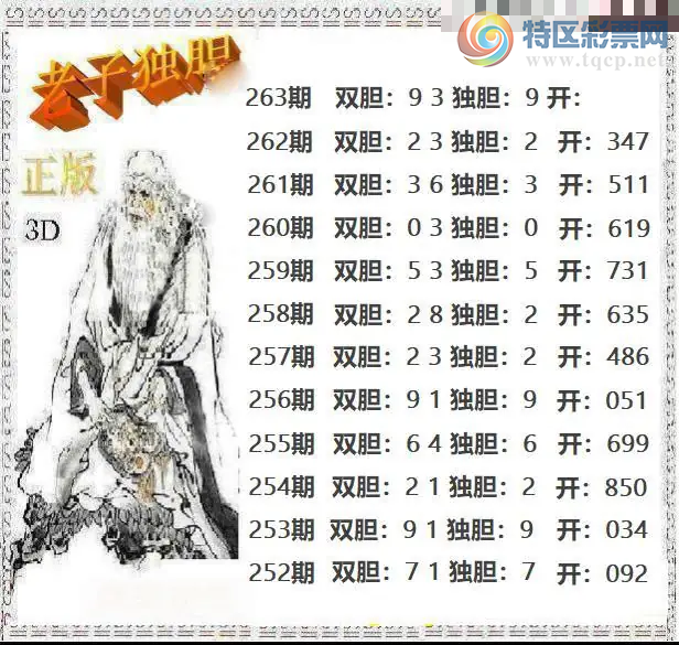 [����3D] 26263�ڣ�263�� ˫��97�����ա�87 / ����:�ļ����硣 / ����ID:1339139