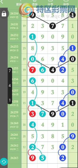 [������] 26263�ڣ����������� ����л��ͼ�桿487 / ����:��ˮ����1 / ����ID:1339141
