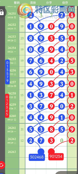 [������] 26263�ڣ����������� ����л��ͼ�桿259 / ����:��ˮ����1 / ����ID:1339141