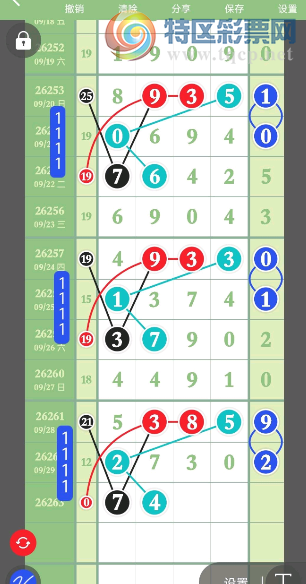[������] 26263�ڣ������ο�����ͼ�桿246 / ����:רҵ�о��� / ����ID:1339092