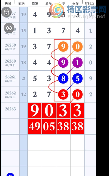 [������] 26263�ڣ����鷳��ͼ�桿580 / ����:ũ���� / ����ID:1339076