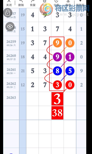 [������] 26263�ڣ�ССҲ���⡭����ͼ�桿476 / ����:ëë1 / ����ID:1338925