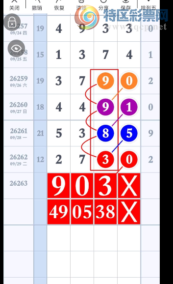 [������] 26263�ڣ�ССҲ���⡭����ͼ�桿889 / ����:ëë1 / ����ID:1338925