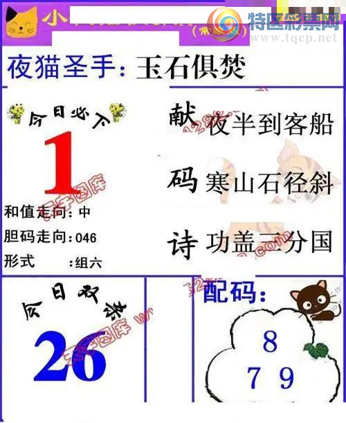 [����3D] 26263�ڣ���ܰ��ʾ: 09281�����ա�501 / ����:������ / ����ID:1339152