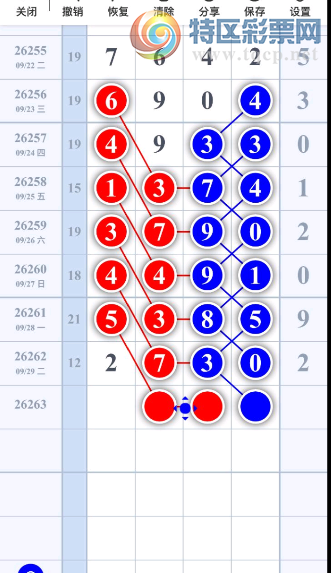 [������] 26263�ڣ���ʱ���ˡ�ͼ�桿51 / ����:С��1 / ����ID:1339143