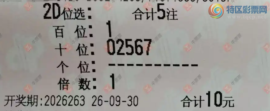 [����3D] 26263�ڣ�����˼ά����ɹƱ170 / ����:����˼ά / ����ID:1339065