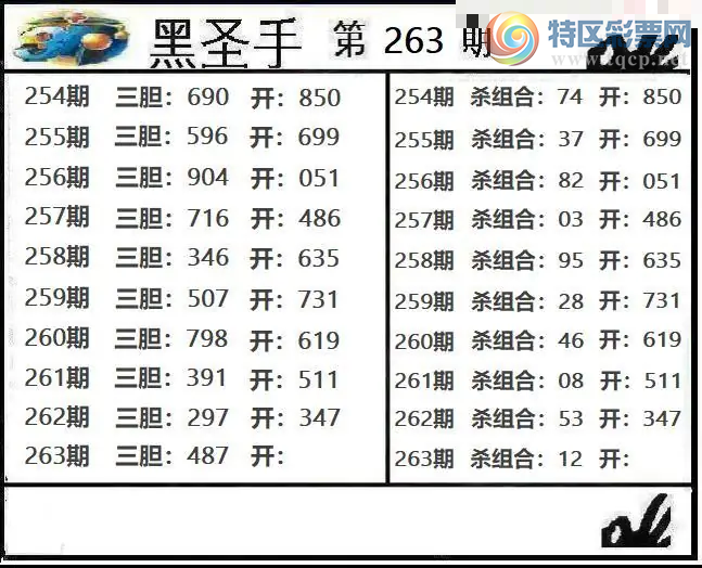 [����3D] 26263�ڣ�������������ͼ�����ա�388 / ����:�¸���ǰ_ / ����ID:1339310
