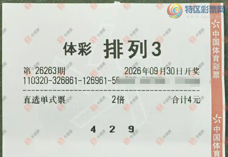 [������] 26263�ڣ�������̦����ɹƱ363 / ����:������̦ / ����ID:1339312