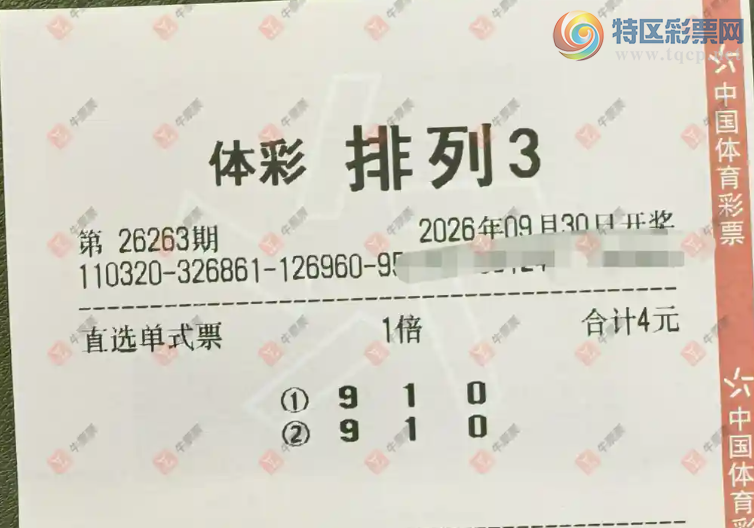 [������] 26263�ڣ�������̦����ɹƱ237 / ����:������̦ / ����ID:1339312
